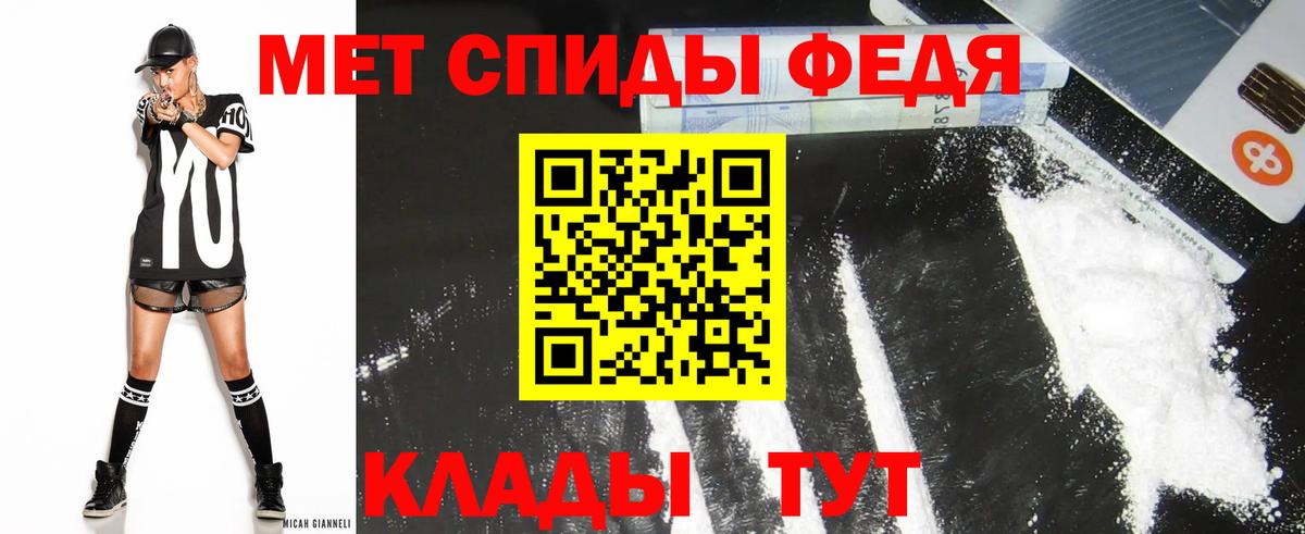 АМФ 98% Амурск