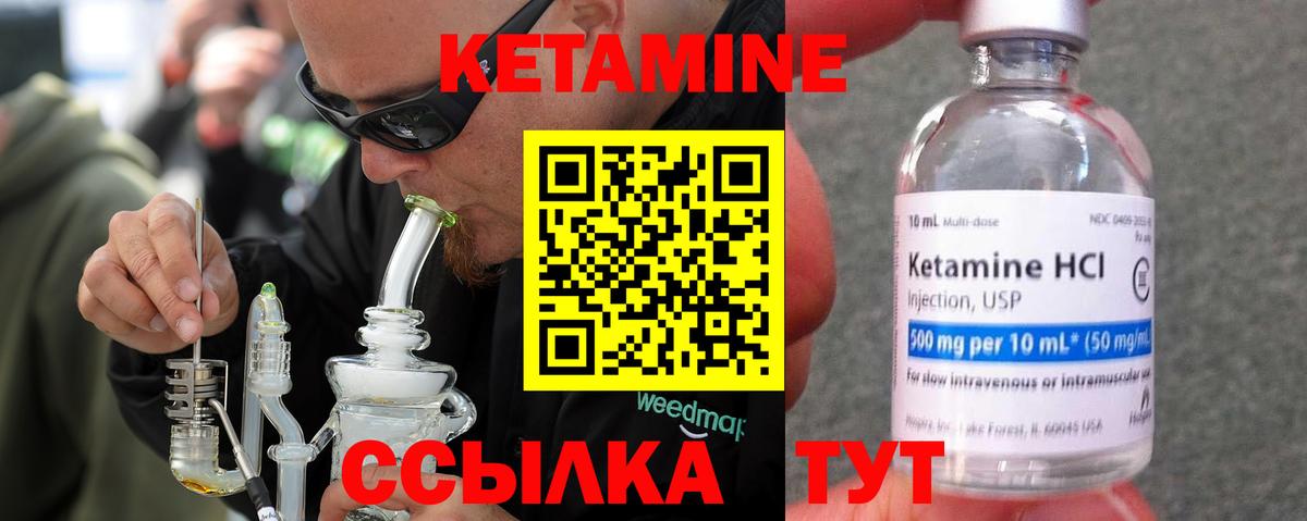  КОКАИН Амурск