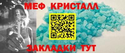 соль ск Усть-Илимск