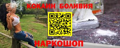 соль ск Усть-Илимск