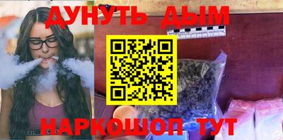 мяу мяу кристалл Уссурийск