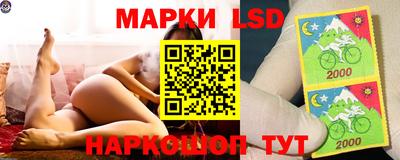 мяу мяу кристалл Уссурийск
