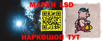 мяу мяу кристалл Уссурийск