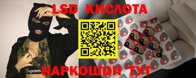 мяу мяу кристалл Уссурийск