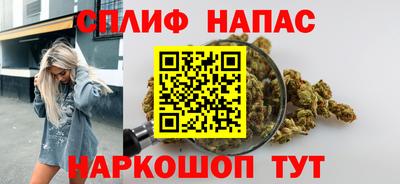 мяу мяу кристалл Уссурийск