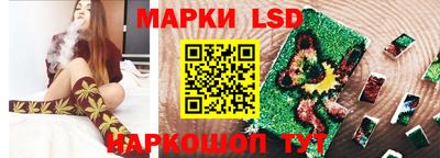мяу мяу кристалл Уссурийск