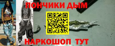 мяу мяу кристалл Уссурийск