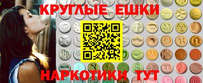 мяу мяу кристалл Уссурийск