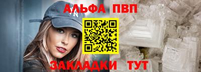 соль ск Усть-Илимск