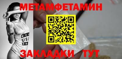 гидропоника Усть-Джегута
