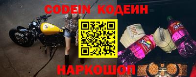 мяу мяу кристалл Уссурийск