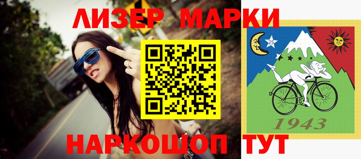 LSD-25 экстази кислота Амурск