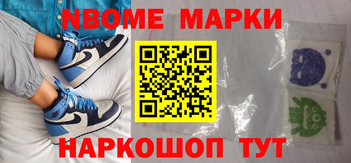 ЛСД экстази кислота    маркетплейс  Амурск  Вход с VPN 