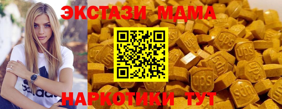 Каннабис  Конопля  A-PVP СОЛЬ   ГАШИШ  НБОМе  МЕФ кристаллы  Амурск  Вход с VPN 
