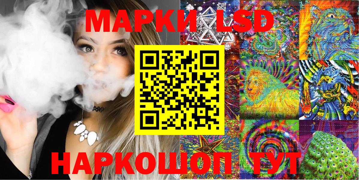 Марки N-bome 1500мкг  Вход с VPN  Амурск 