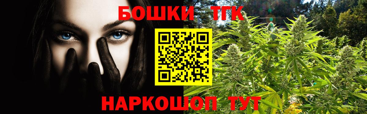 Канабис гибрид  Канабис конопля  Конопля марихуана  Амурск  Вход с VPN 